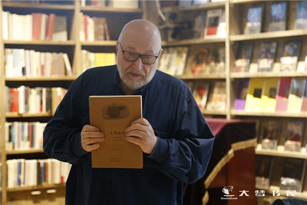 福建教育出版社“夢山講壇”入選“福建年度基層理論宣講創新項目”