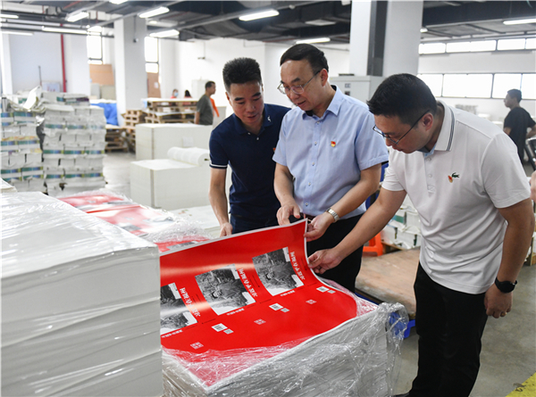 集團領導調研指導《習近平在福州》印制工作
