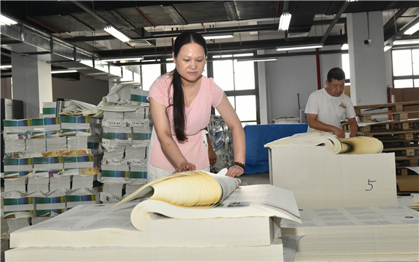 集團領導調研指導《習近平在福州》印制工作