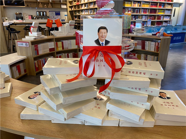 征訂數近150萬冊！《習近平談治國理政》第三卷學習宣傳在閩掀熱潮