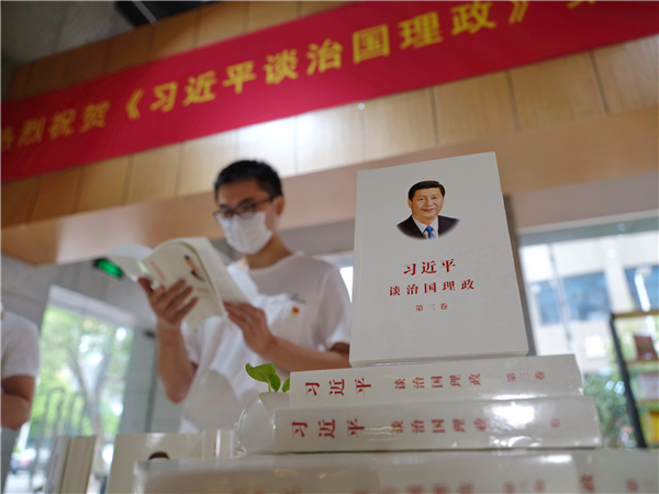 征訂數近150萬冊！《習近平談治國理政》第三卷學習宣傳在閩掀熱潮
