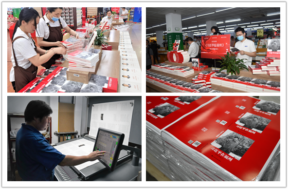 《習近平在福州》讀者見面會在福州安泰新華圖書城舉行