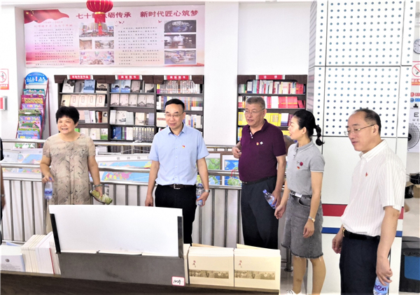 蔣達德董事長赴福建新華發行集團南平轄區分公司調研
