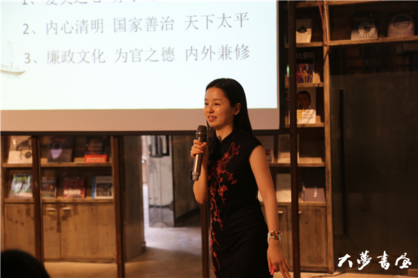 品廉政詩詞 弘清風正氣一一海峽出版發行集團積極組織創新開展廉政文化教育