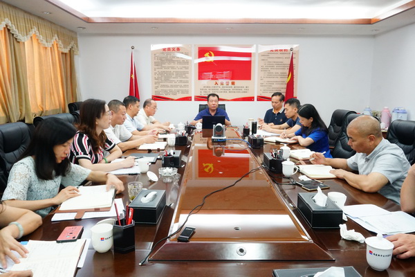 福建新華發行集團召開2020年上半年經營分析會