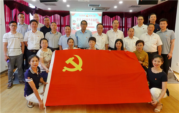 集團總部第黨七支部與省直機關紀檢監察工委黨支部聯合開展主題黨日活動