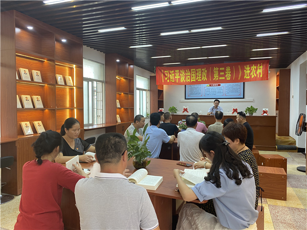 《習近平談治國理政》第三卷宣講首進新華書屋