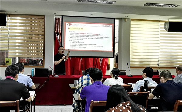 福建教育出版社黨總支組織民法典普法講座