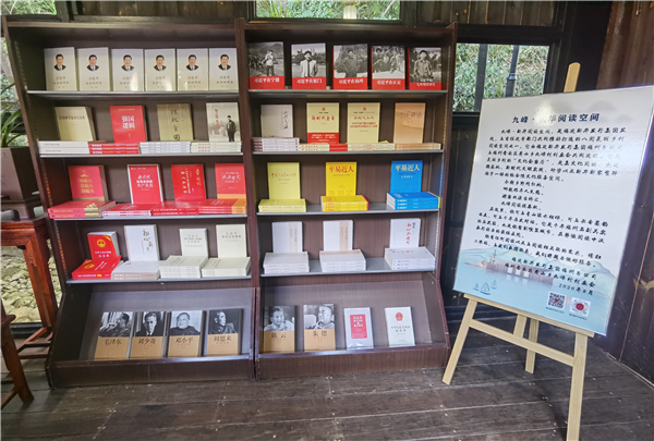 福建首家“美麗鄉(xiāng)村?新華閱讀空間”正式建成