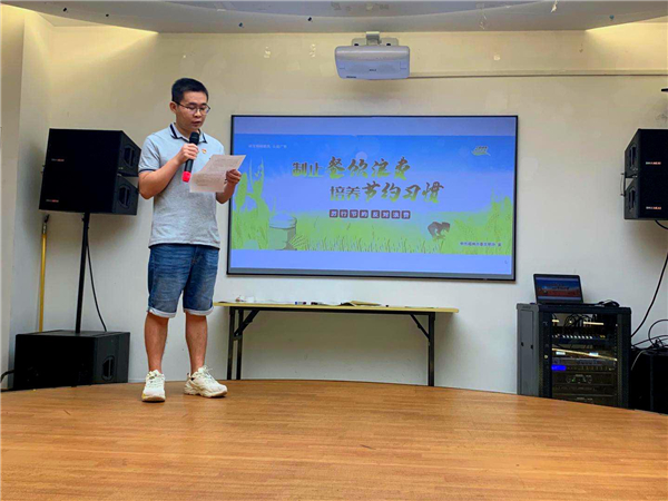 海峽出版發(fā)行集團團委開展 “厲行節(jié)約 反對浪費”主題活動