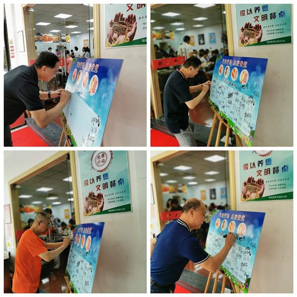 福建教育出版社開展“愛惜糧食，抵制浪費”系列活動