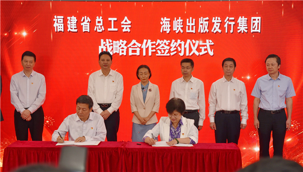 “全閩樂(lè)購(gòu)——書(shū)香潤(rùn)八閩”活動(dòng)全面啟動(dòng)