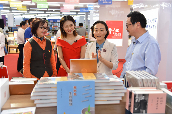 “全閩樂(lè)購(gòu)——書(shū)香潤(rùn)八閩”活動(dòng)全面啟動(dòng)