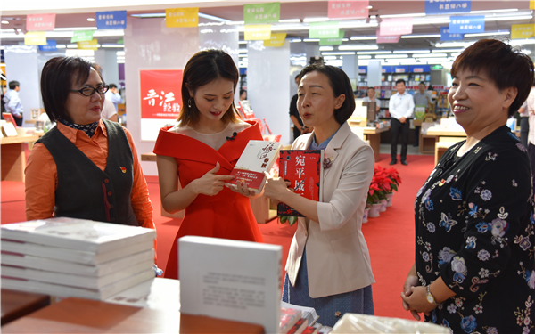 “全閩樂(lè)購(gòu)——書(shū)香潤(rùn)八閩”活動(dòng)全面啟動(dòng)