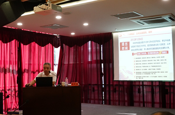 海峽出版發行集團召開紀檢監察工作聯席會議