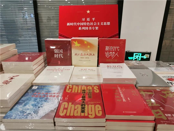 2020年“全民讀書月·新華悅讀季”活動(dòng)在閩啟動(dòng)