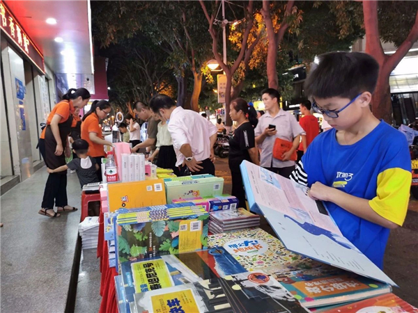 2020年“全民讀書月·新華悅讀季”活動在閩啟動