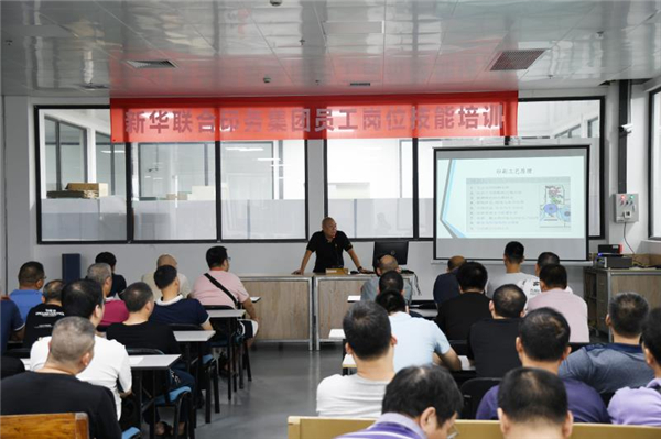 福建新華聯合印務集團舉辦員工崗位技能培訓班