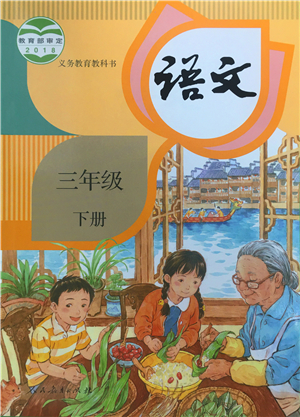 福建新華聯合印務集團產品在南方九省市首屆“精密達”杯印后產品質量評審會取得好成績