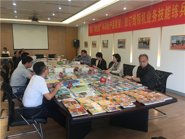 福建新華聯合印務集團產品在南方九省市首屆“精密達”杯印后產品質量評審會取得好成績