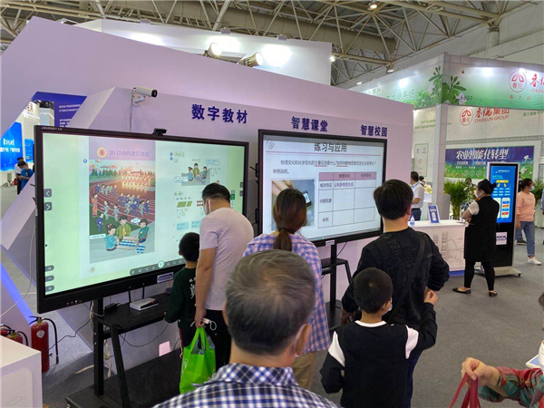 海峽出版發行集團參加第三屆數字中國建設成果展