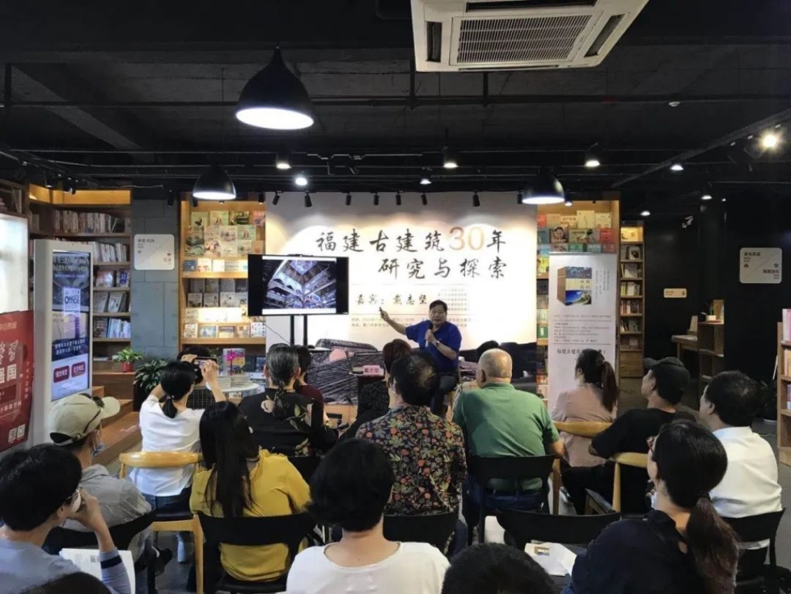 迎世遺，賞古建，傳承八閩文化——福建新華發行集團舉辦“專家講古建”系列巡回講座
