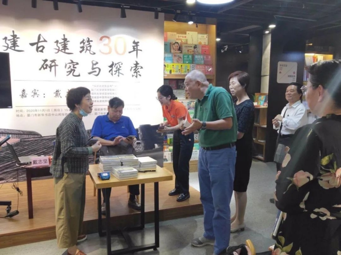 迎世遺，賞古建，傳承八閩文化——福建新華發行集團舉辦“專家講古建”系列巡回講座