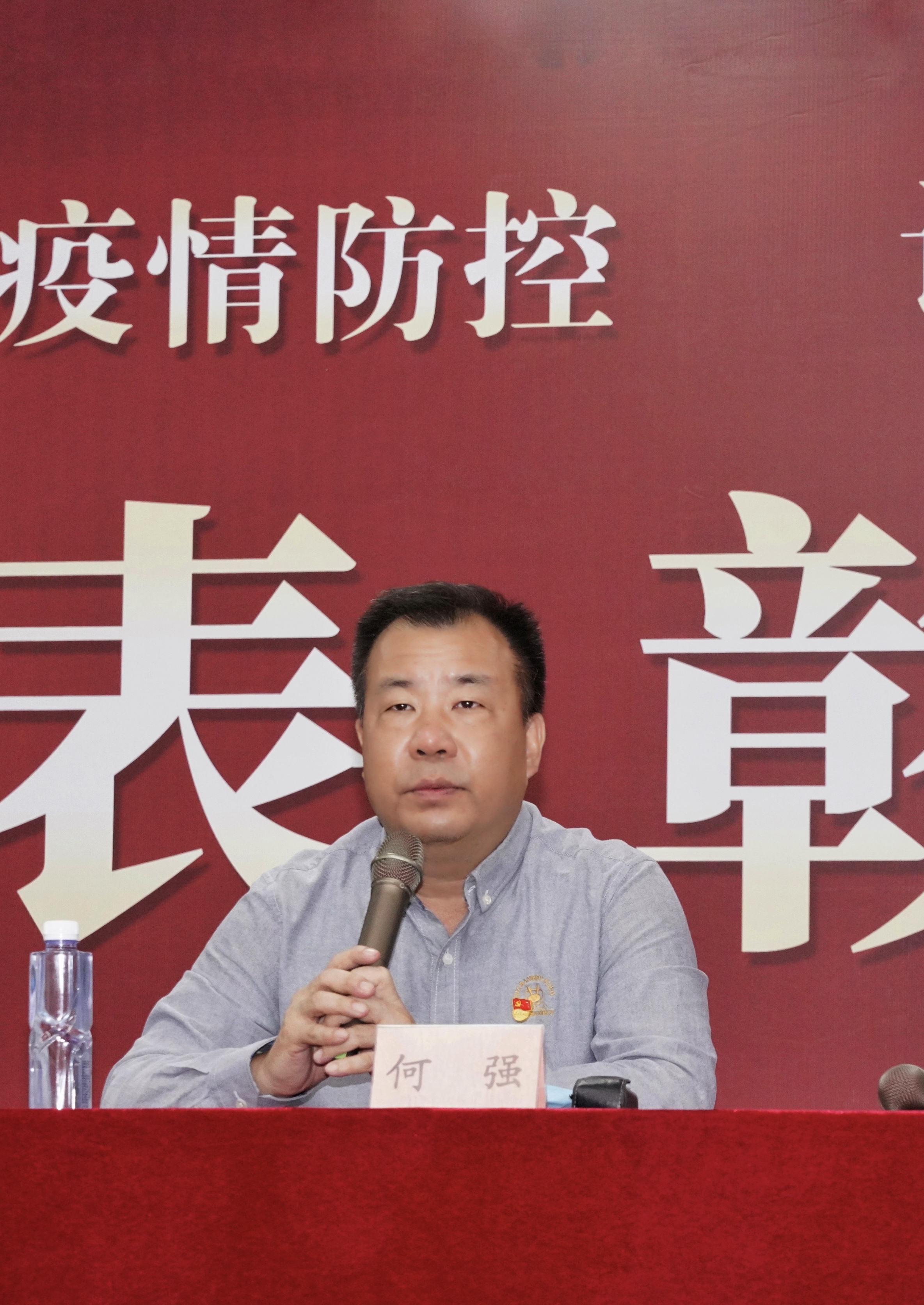 凝心聚力，共創(chuàng)未來——印務集團召開疫情防控、設備搬遷、復工復產(chǎn)表彰大會