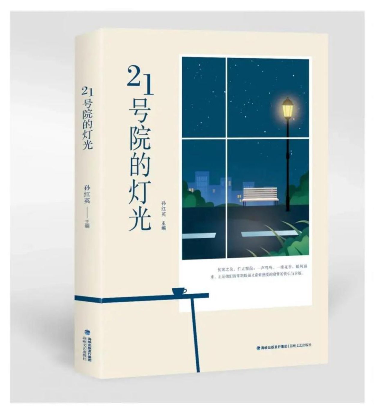 微信圖片_20201211174534