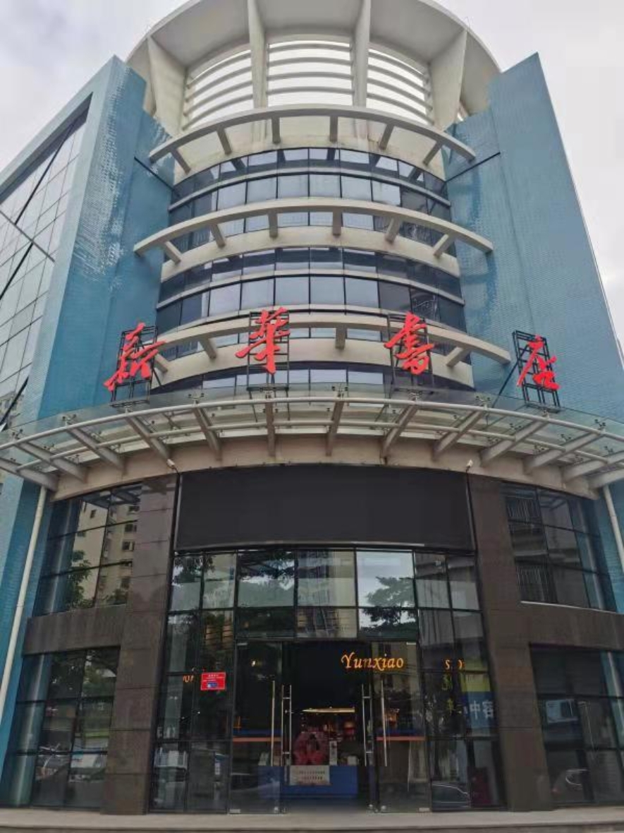 微信圖片_20201207151211