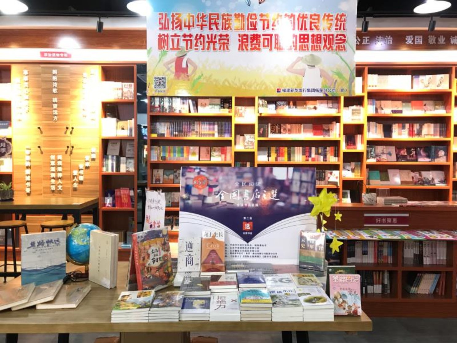 微信圖片_20210107143334