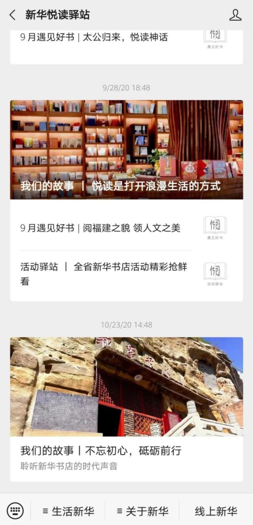 微信圖片_20201231095512