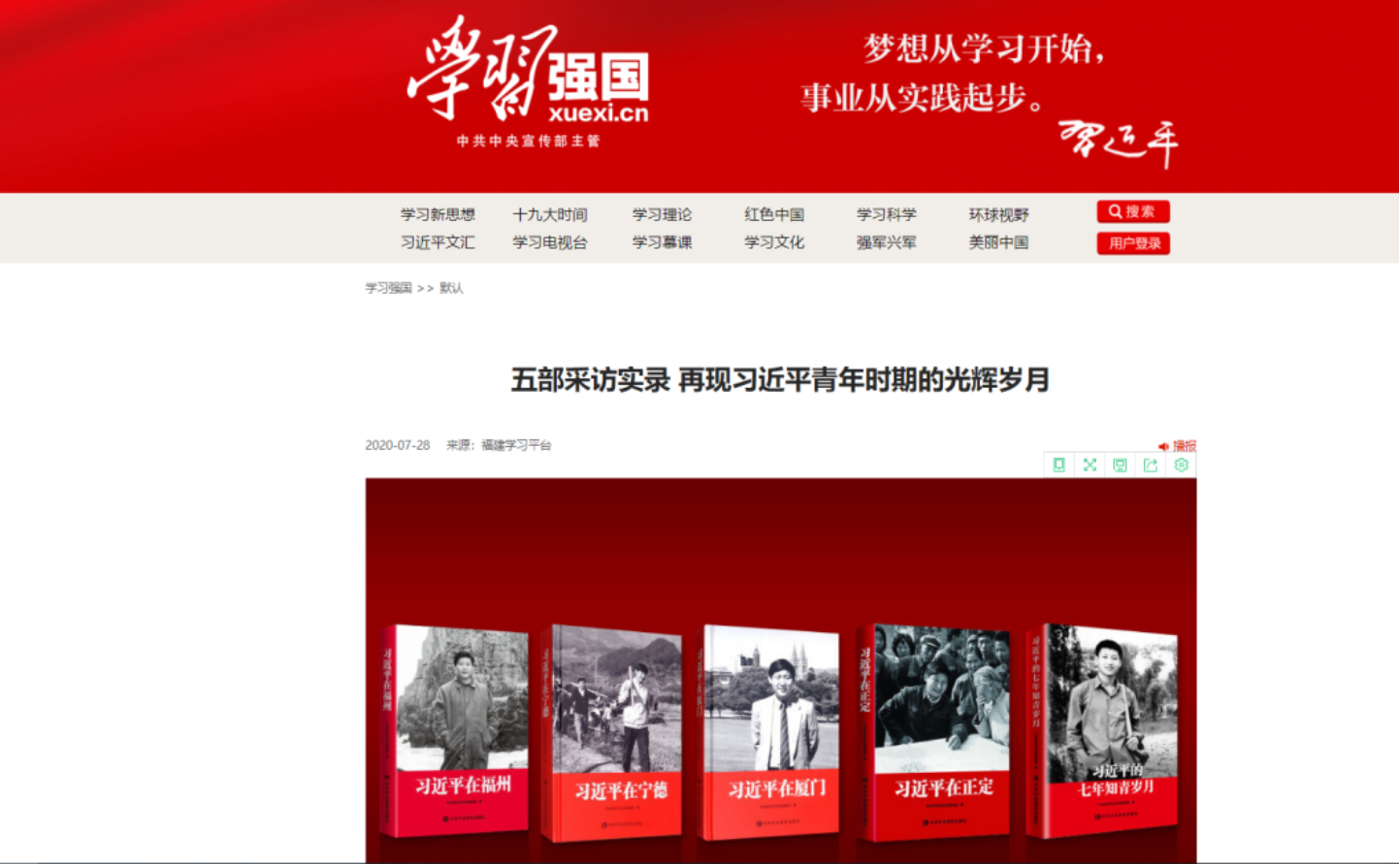 微信截圖_20201229151647