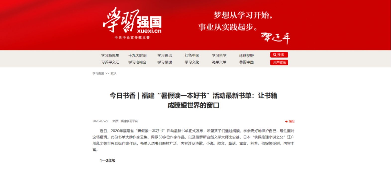 微信截圖_20201229151608