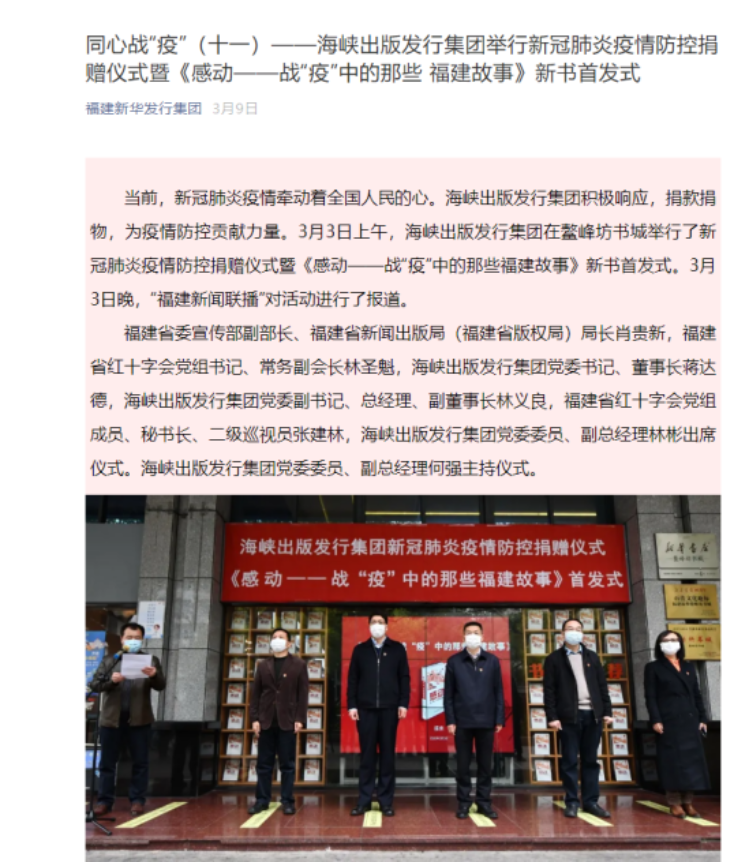 微信截圖_20201229152053