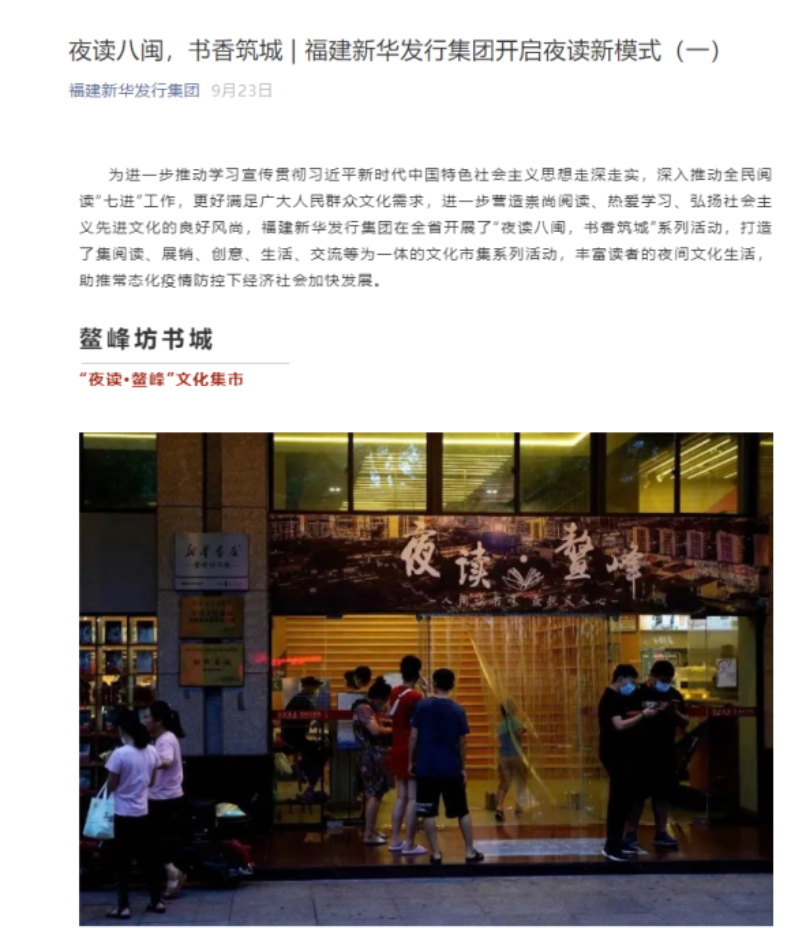 微信截圖_20201229151808