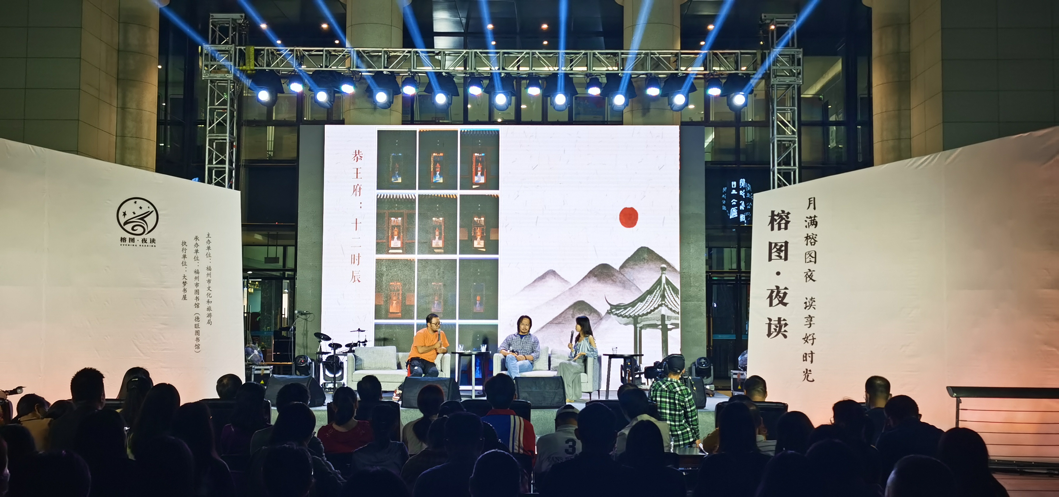 福建教育出版社大夢書屋獲評“年度主題書店”“書香古厝”等榮譽稱號