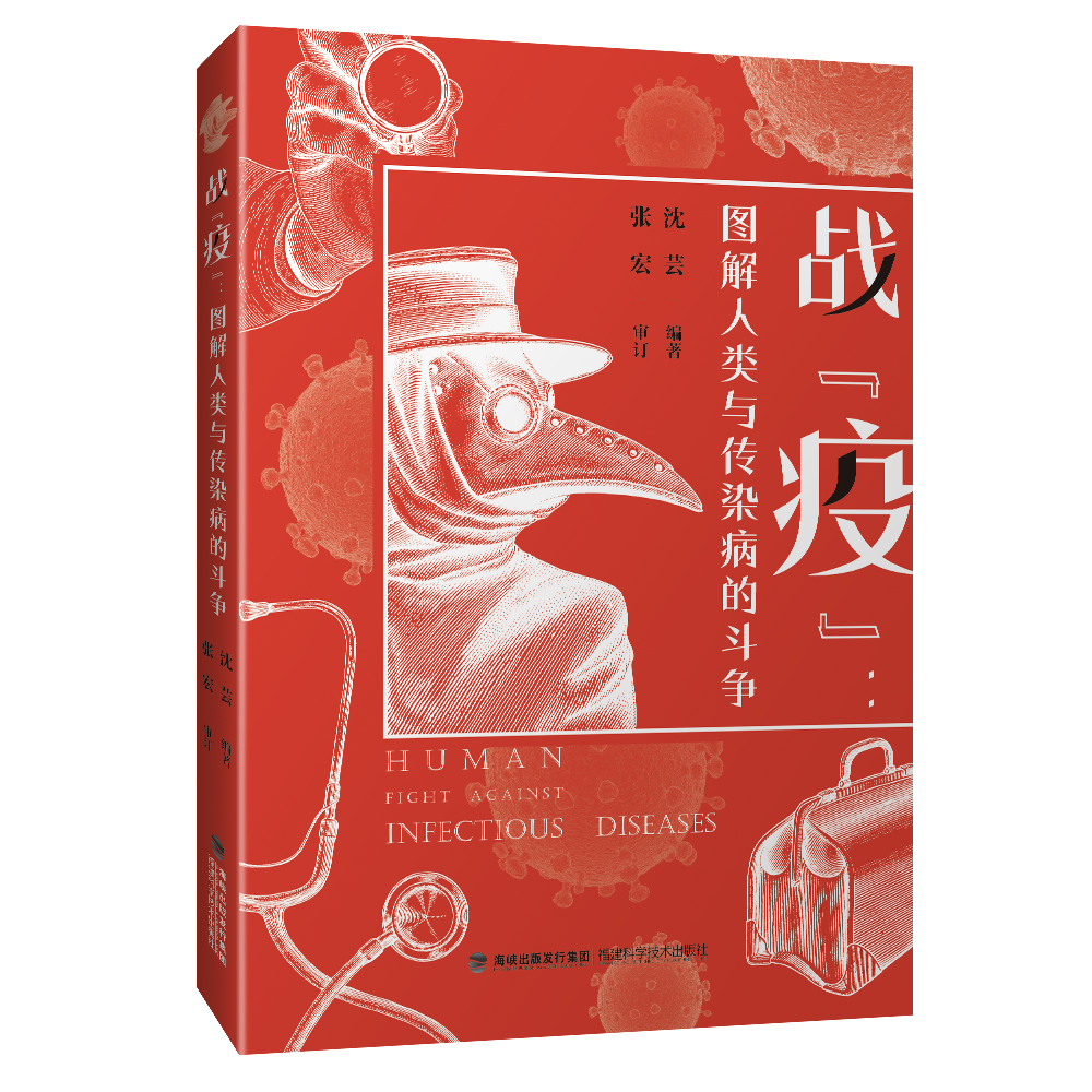 海峽出版發(fā)行集團評出2020年度優(yōu)秀出版物