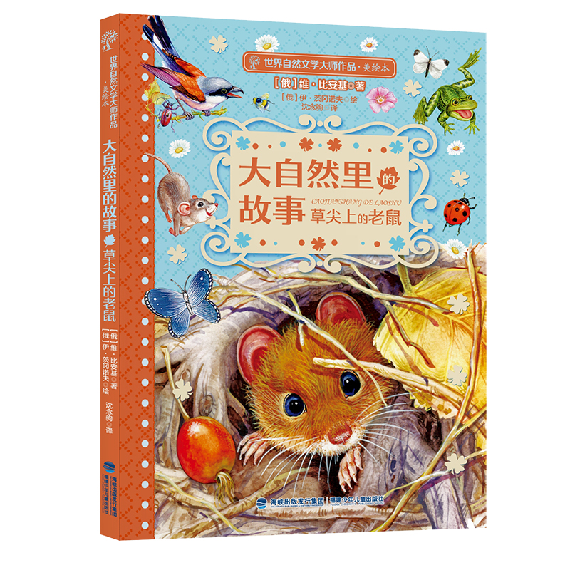 海峽出版發(fā)行集團評出2020年度優(yōu)秀出版物