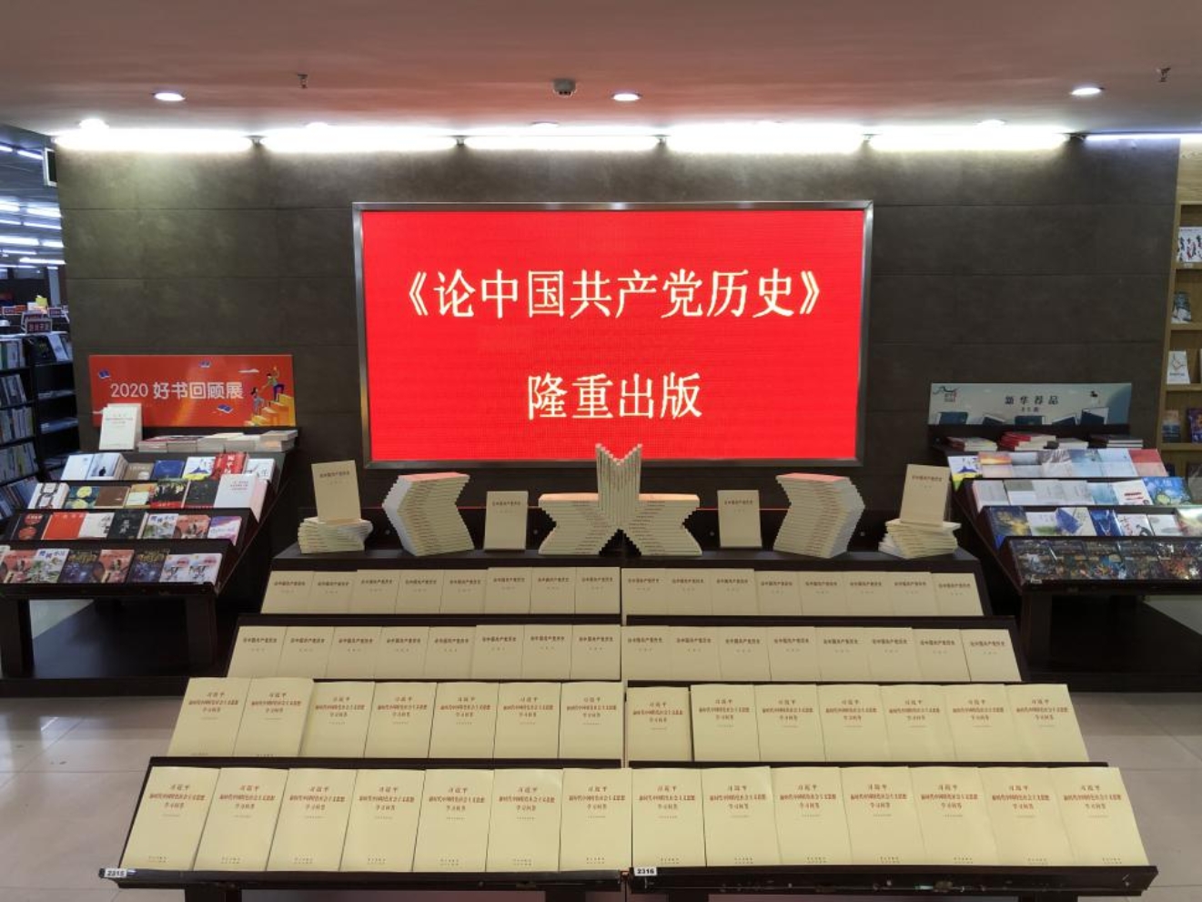 微信圖片_20210302111129