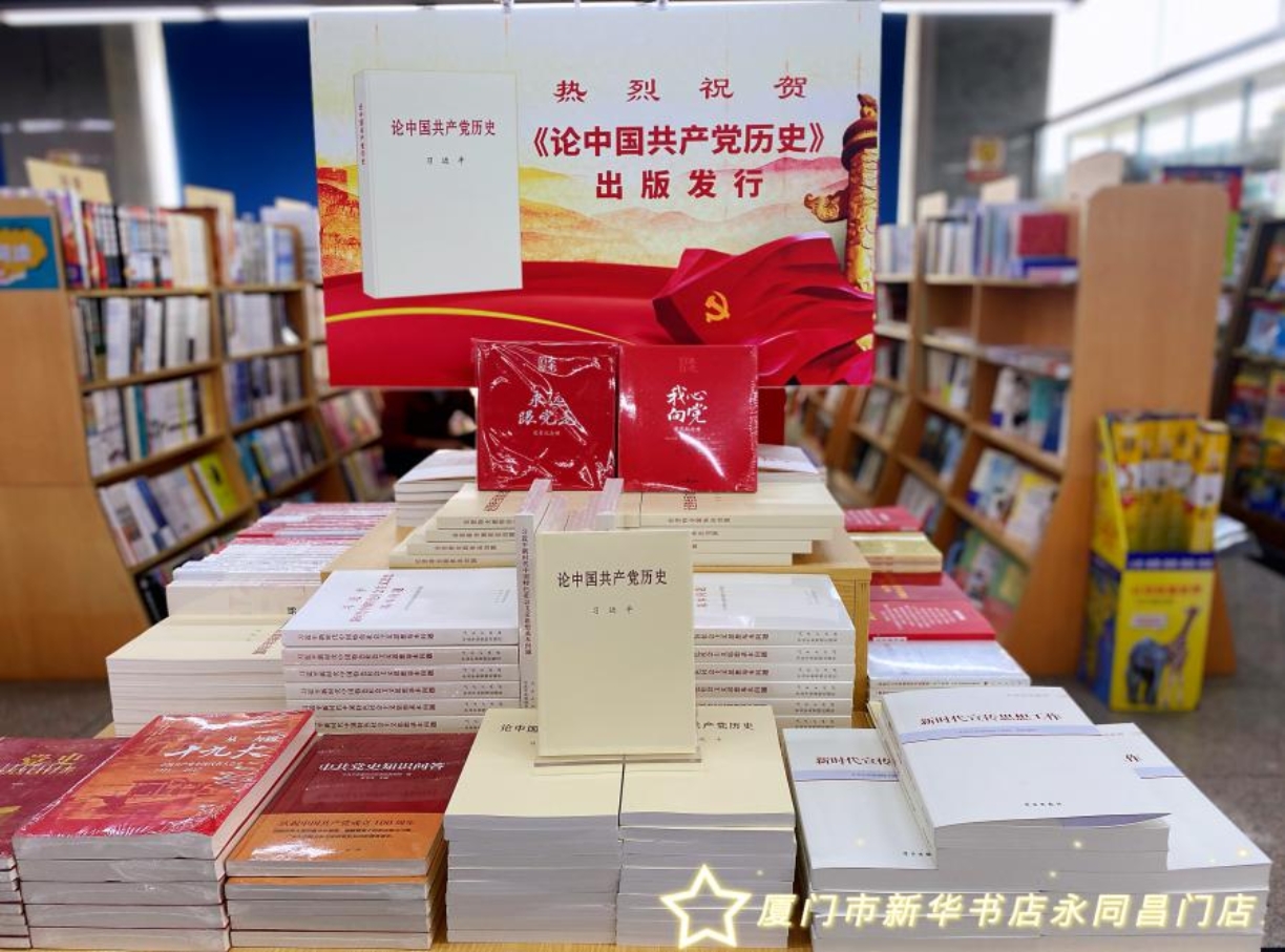 微信圖片_20210302160105