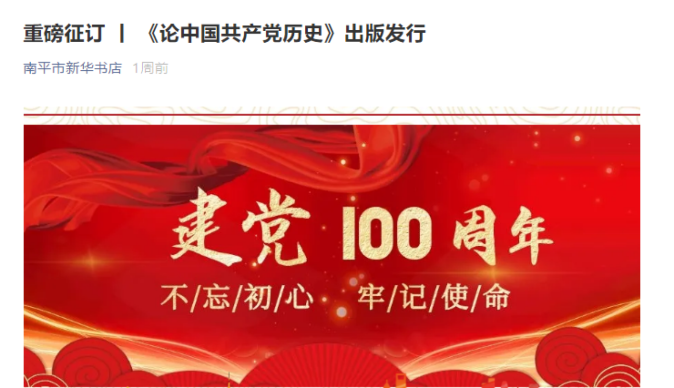 微信截圖_20210303084457