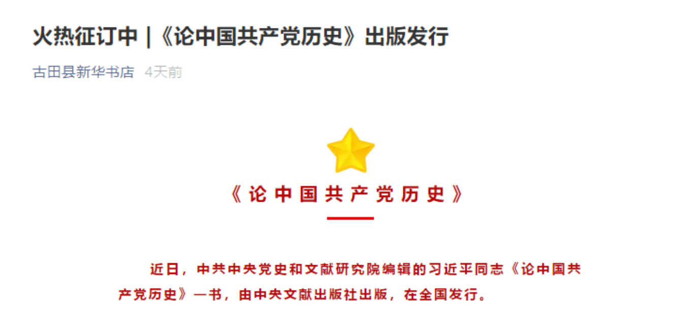 微信截圖_20210303084512