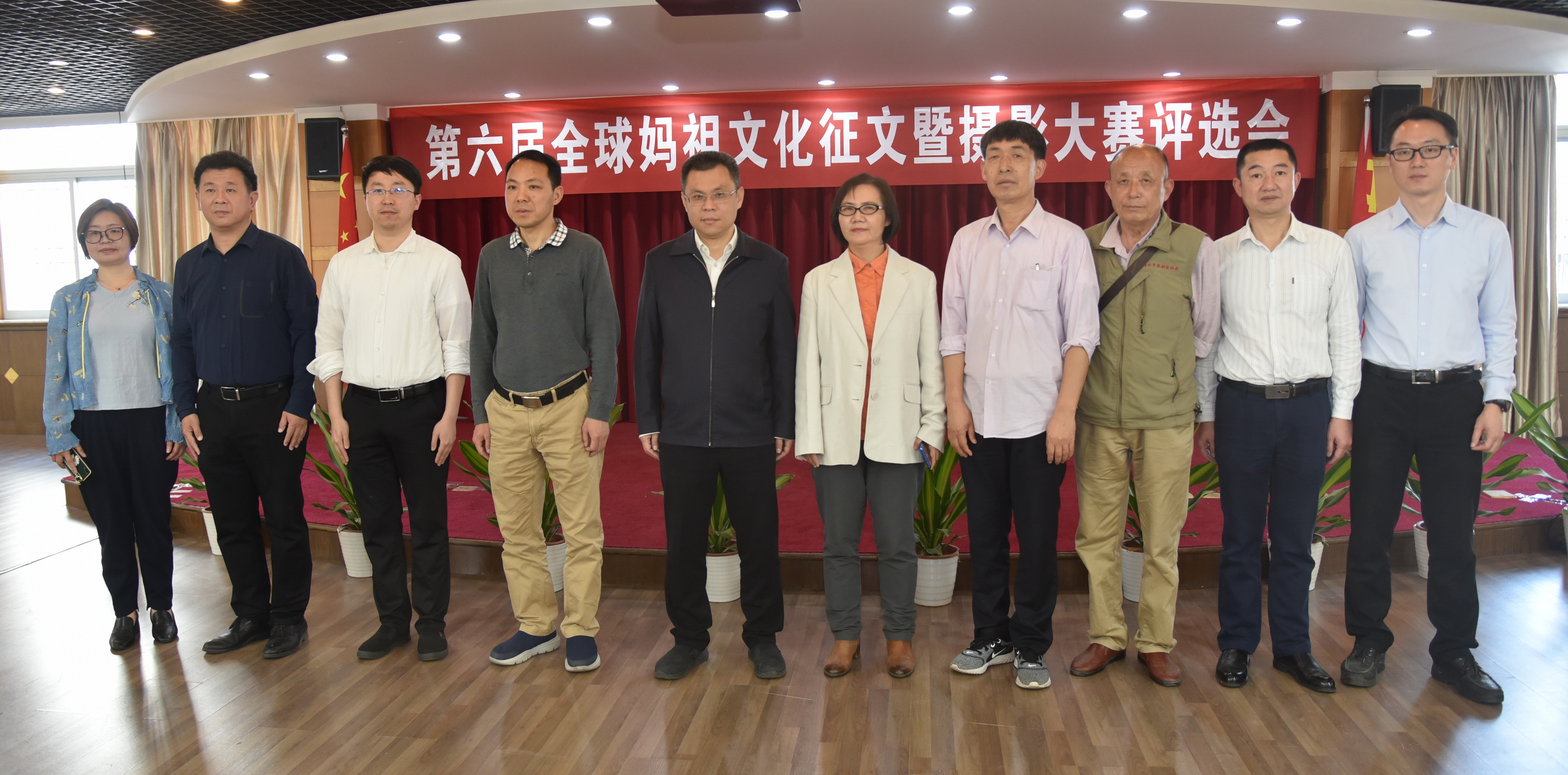 第六屆全球媽祖文化征文暨攝影 大賽評選會圓滿落幕