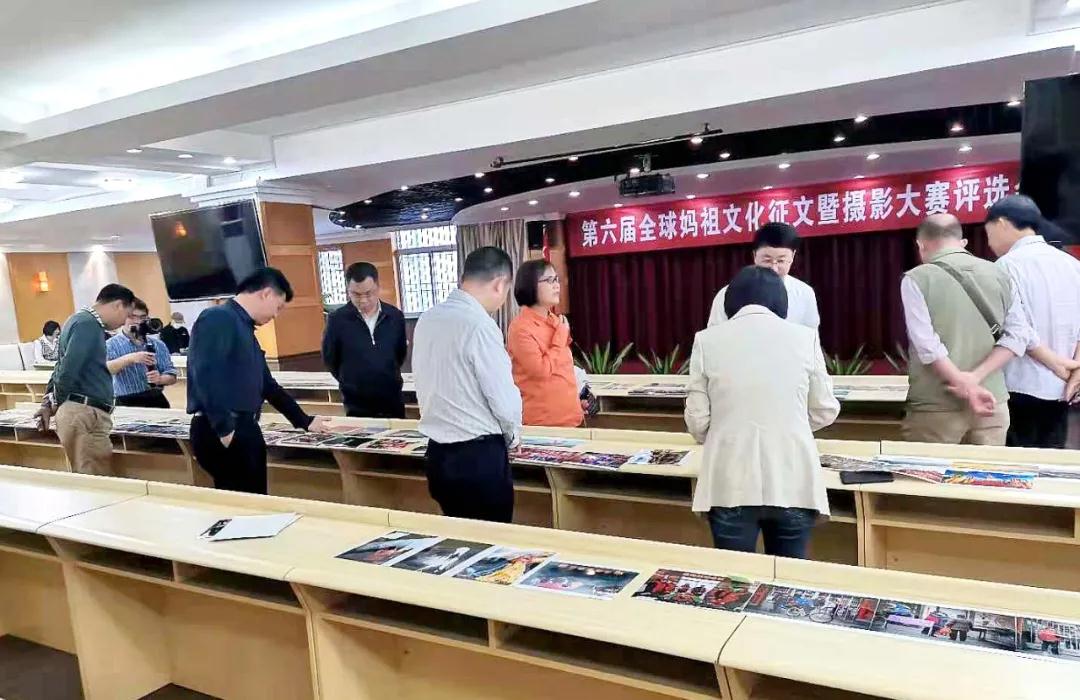 第六屆全球媽祖文化征文暨攝影 大賽評選會圓滿落幕