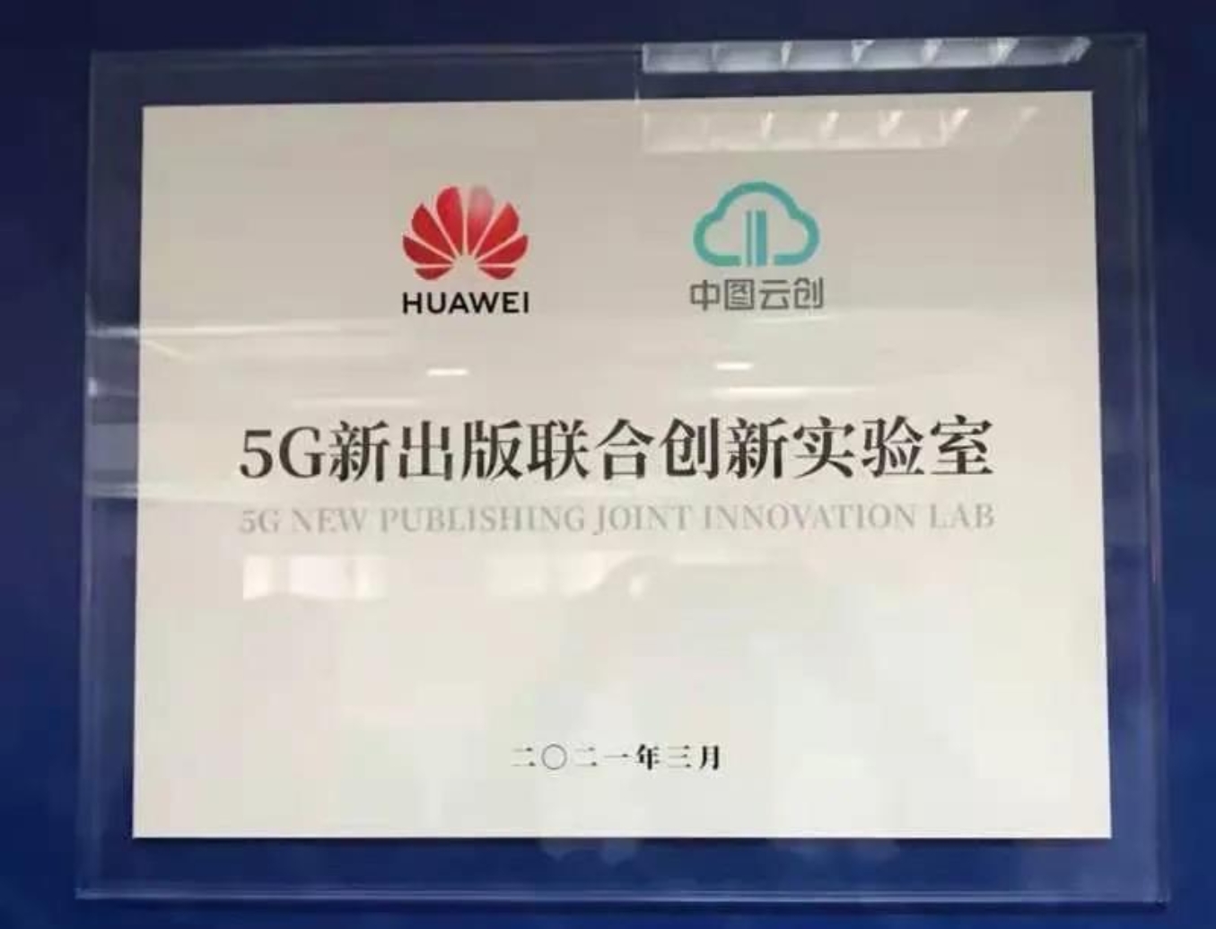 微信圖片_20210412102001