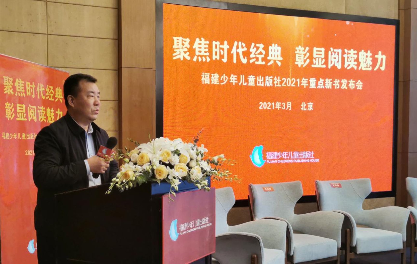 /Users/apple/Desktop/20210301北京會(huì)/回顧/何總.jpeg何總