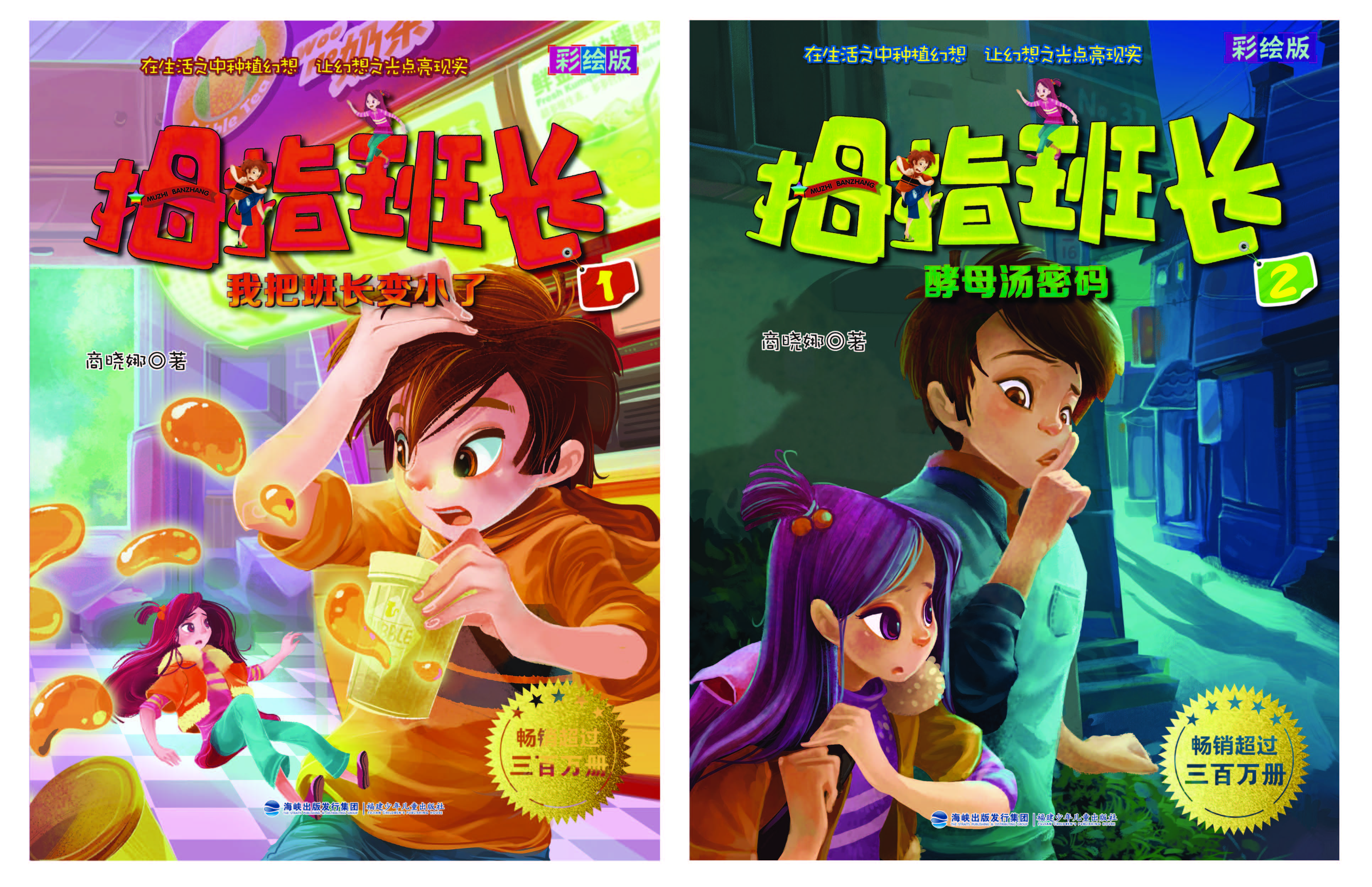 集團(tuán)兩種圖書(shū)入選第二十七屆北京國(guó)際圖書(shū)博覽會(huì)重點(diǎn)版權(quán)輸出項(xiàng)目