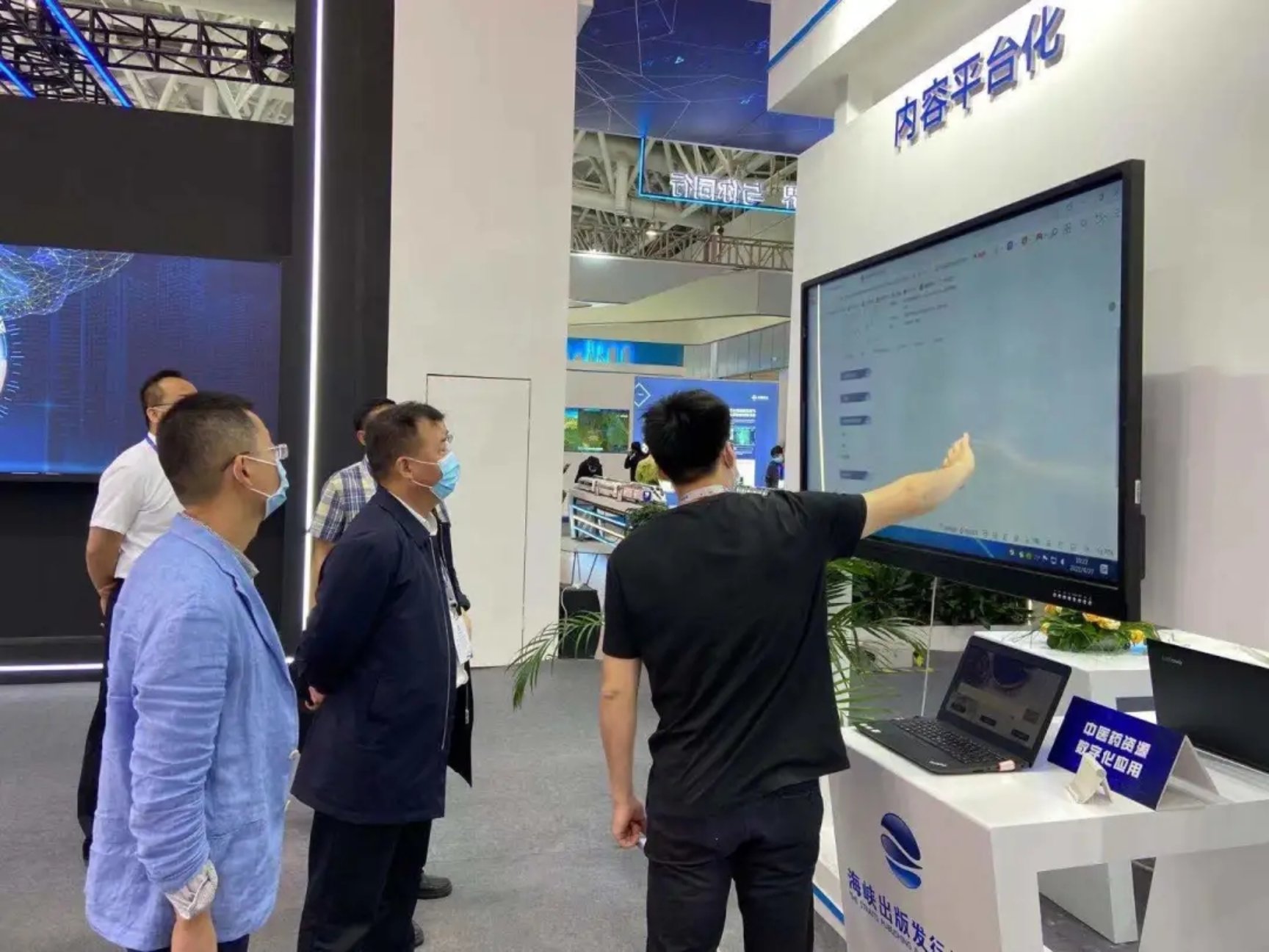 福建科技出版社數字產品亮相第四屆數字中國建設峰會