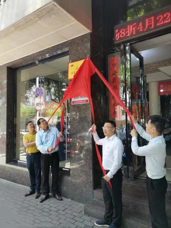 海峽出版發行集團黨委委員、紀委書記、監察專員孫強到永泰分公司調研